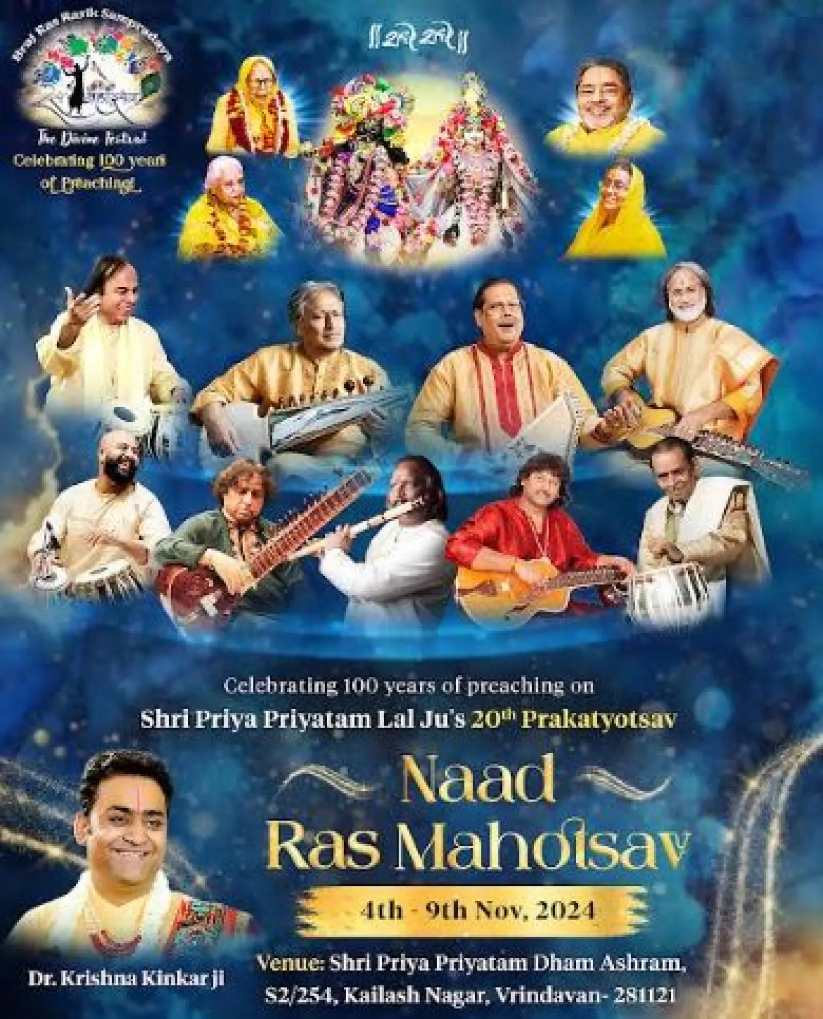 Celebrating 20 years of Shri Priya Priyatam Lal Ju: Experience the Spirit of Devotion with Naad Ras Mahotsav