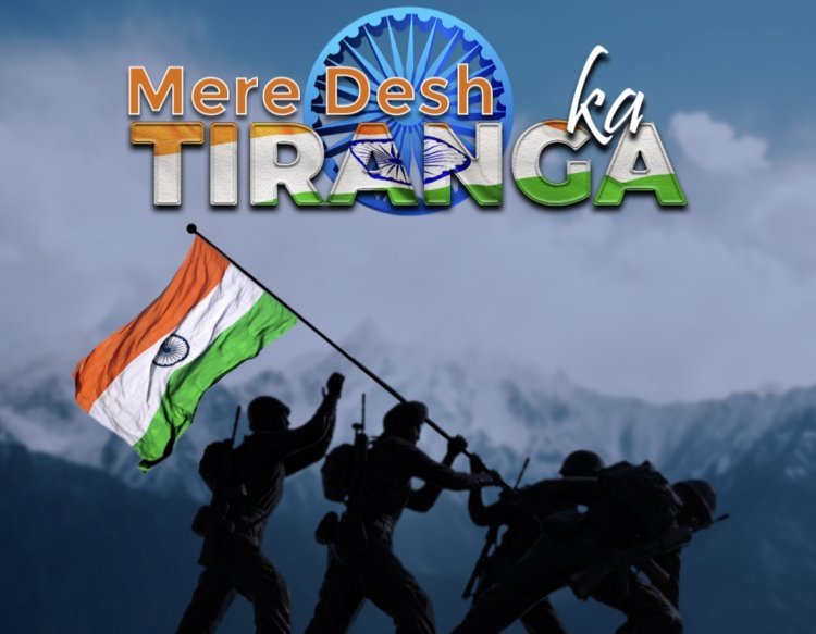 “Har Ghar Tiranga” encourages us To Bring “Mere Desh Ka Tiranga” - Suresh Bhanushali