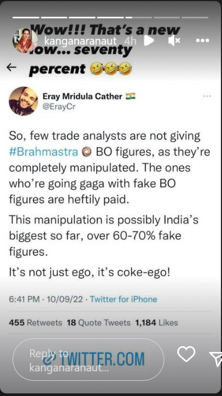 70% earning of Brahmastra is fake