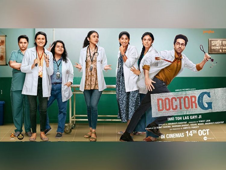 Doctor Ji's First Day Collection Rs 3.87 crore; Better than Ayushmann's previous film