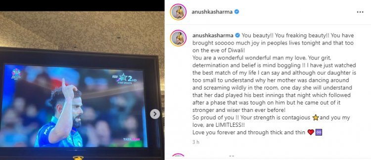 Anushka reacted on Virat's brilliant innings