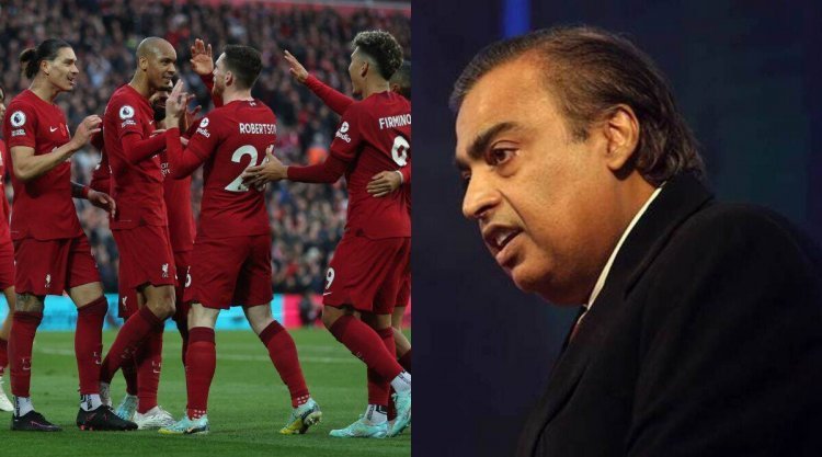 Mukesh Ambani can buy Liverpool FC for 38 thousand crores, tried to buy in 2010 also