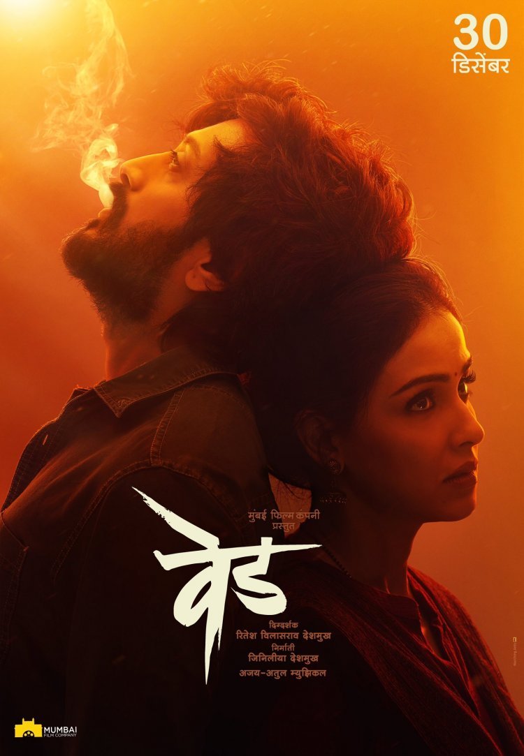 Riteish Deshmukh and Genelia D'Souza's Marathi movie Ved continues to perform well at the box office on day six