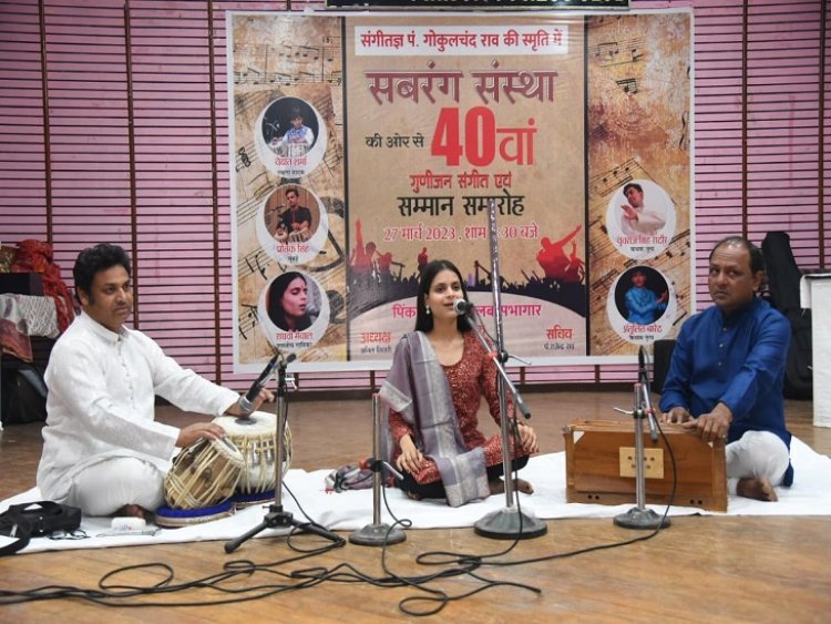 Artists spread rainbow colours of music: Young artists gave presentations at Gunijaan Sangeet Samaroh