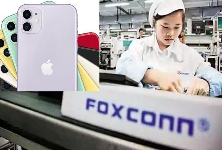 iPhone maker Foxconn buys site in Bengaluru for $13 million