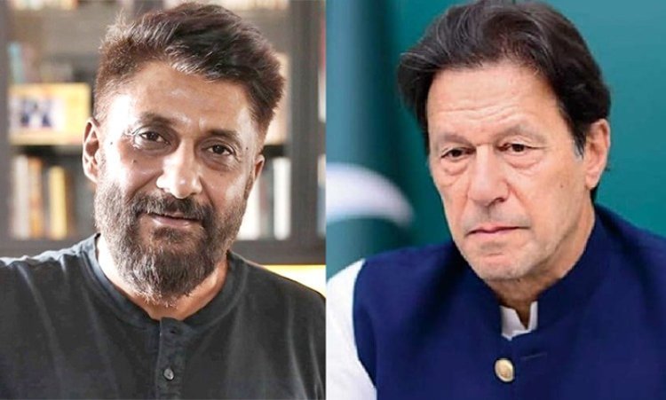 Vivek Agnihotri gets angry at Imran Khan, accuses him of misusing the song of 'The Kashmir Files'