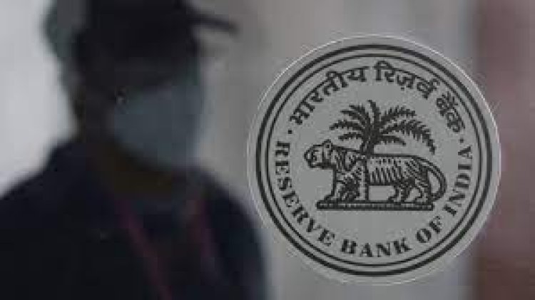 RBI imposed a fine of 84.50 lakhs on Central Bank, accused of not following the rules