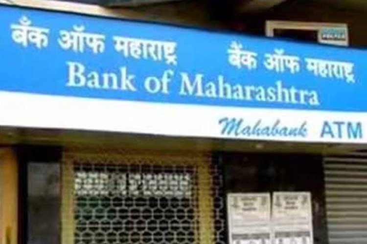 Bank NPA: Bank of Maharashtra on top in NPA management in the last financial year
