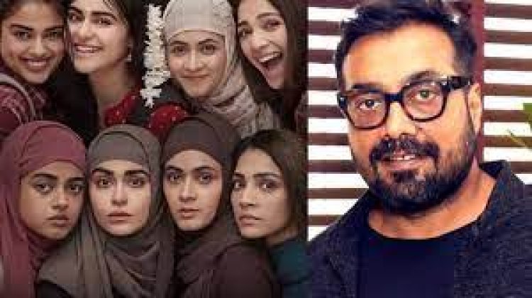 Anurag Kashyap's statement on 'The Kerala Story' controversy: Said - The film should not be banned but it is propaganda