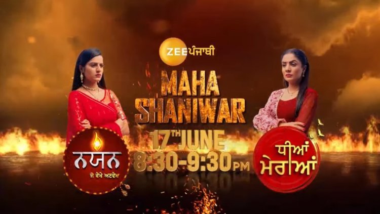 Zee Punjabi Presents a Thrilling Encounter: Nayan Meets Dheeyan Meriyan in an Unforgettable MahaShanivar Episode!