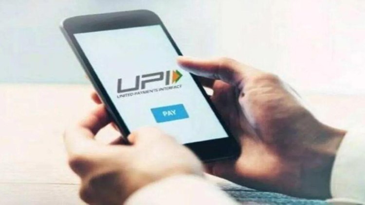 Keep these things in mind while making UPI payments, if you miss it, your account will be empty in a jiffy.