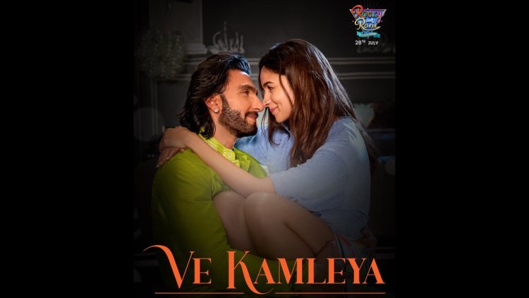 RARKPK's new romantic song Ve Kamleya will be OUT this day, you will fall in love with Rocky and Rani