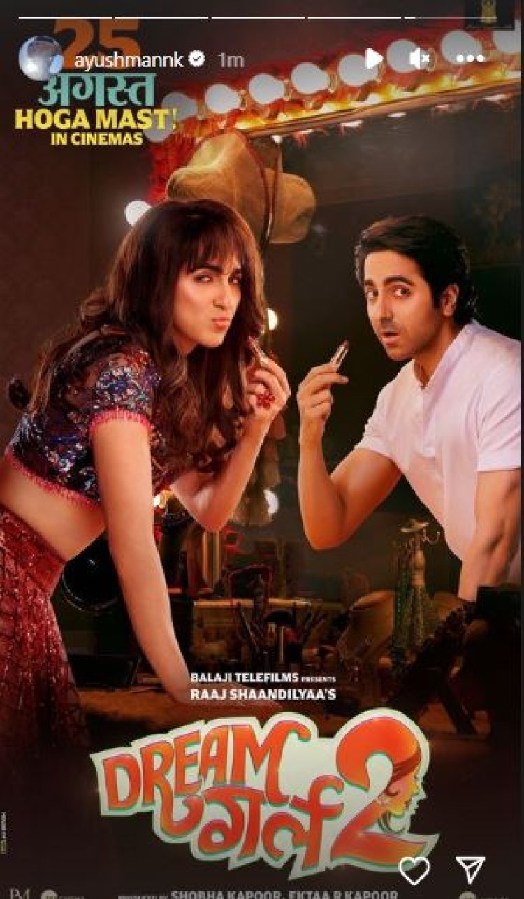 Dream Girl 2 First Look: Beautiful look of Ayushmann as a girl will blow away the 'nights of sleep', this time Pooja will wreak havoc