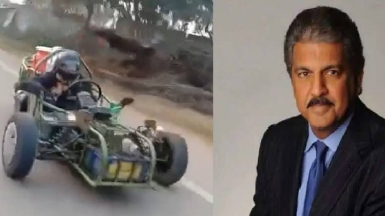 Anand Mahindra remembers Formula One's first world champion, shares video of fastest F1 car