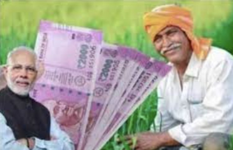 PM Kisan Yojana: Father-son will get the benefit of 15th installment together, know what are the rules