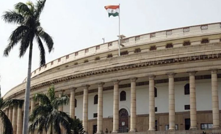 Agenda of special session of Parliament released, four bills will also be introduced; Know the complete planning