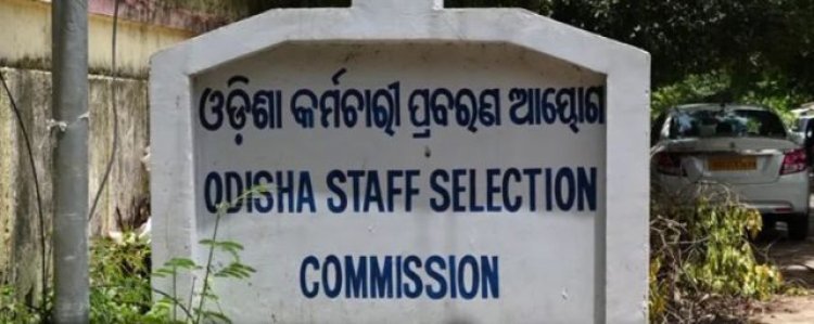 Odisha: OSSC made a mistake, candidates will bear the brunt; Teachers recruitment exam will be held again