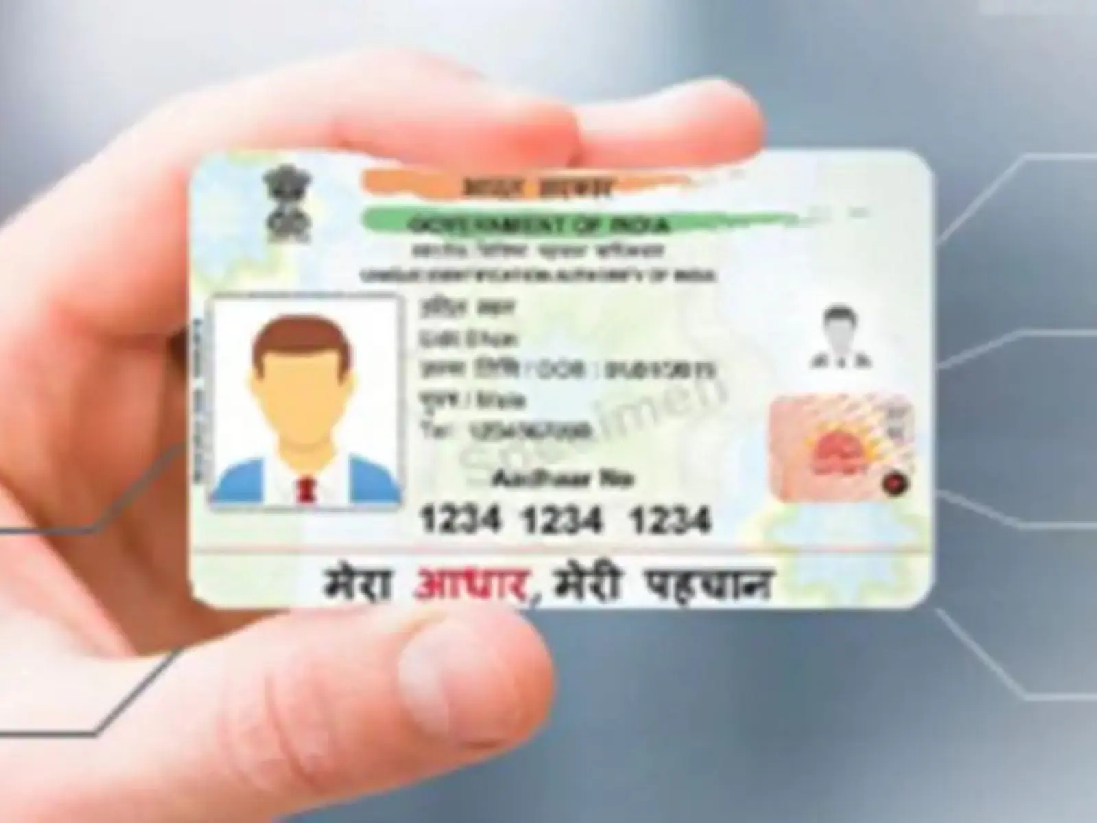 PVC Aadhaar Card: Order PVC Aadhaar Card online sitting at home, just pay Rs 50