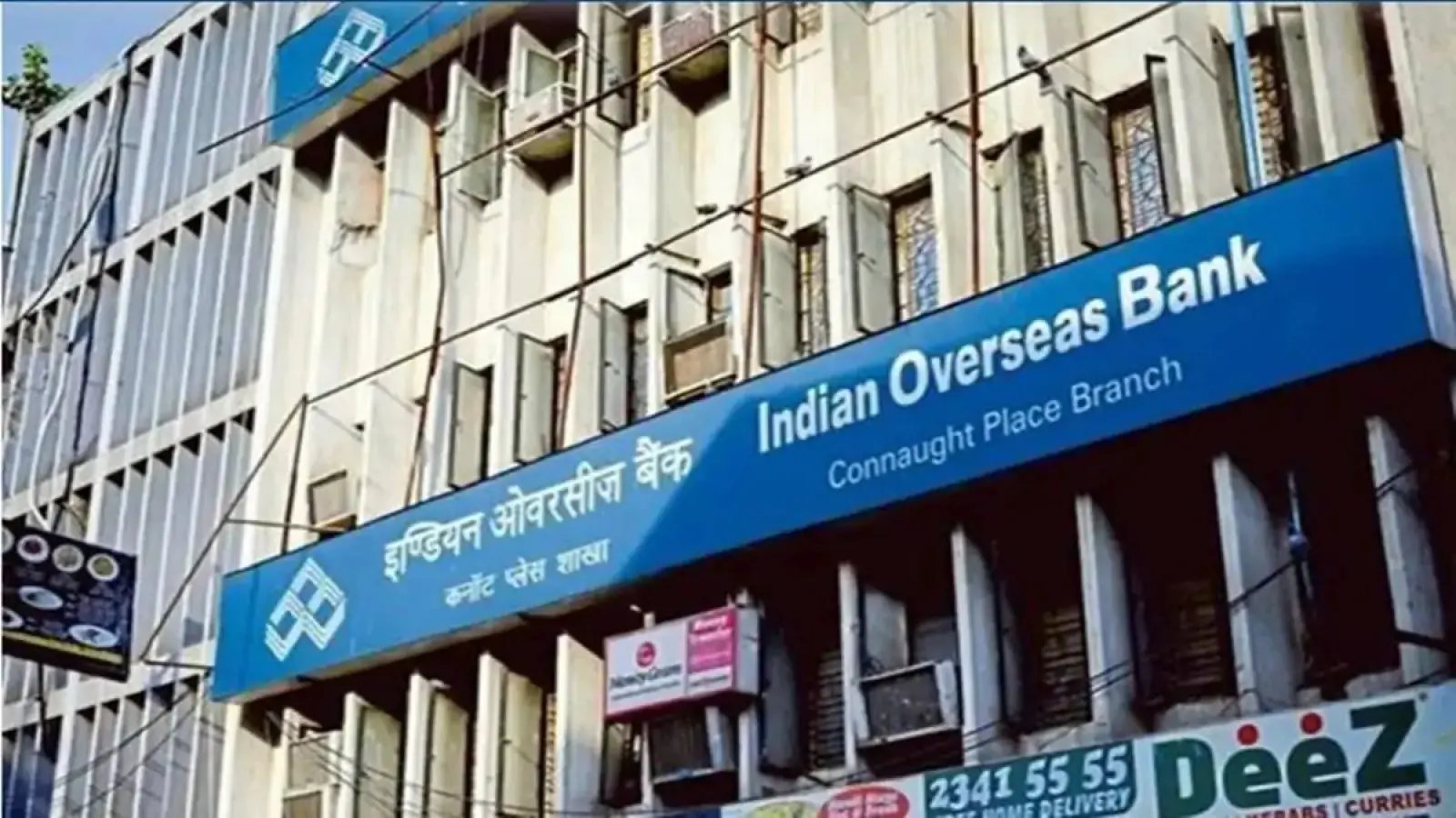 Indian Overseas Bank is expanding its business, know what the new plan