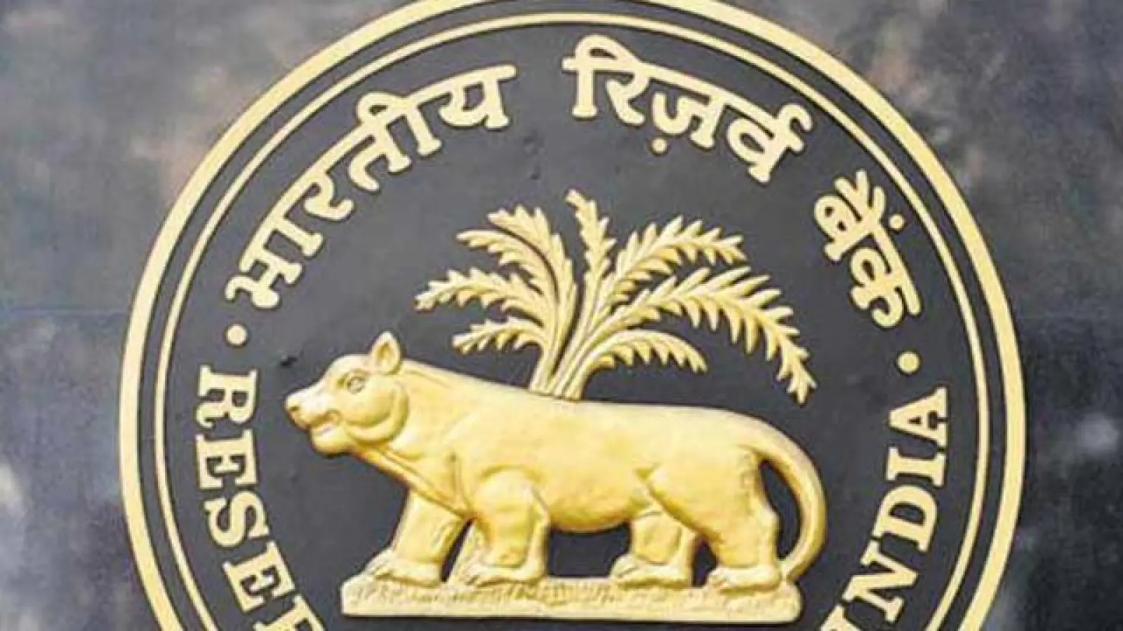 RBI approves merger of AU Small Finance Bank and Fincare SFB, know details