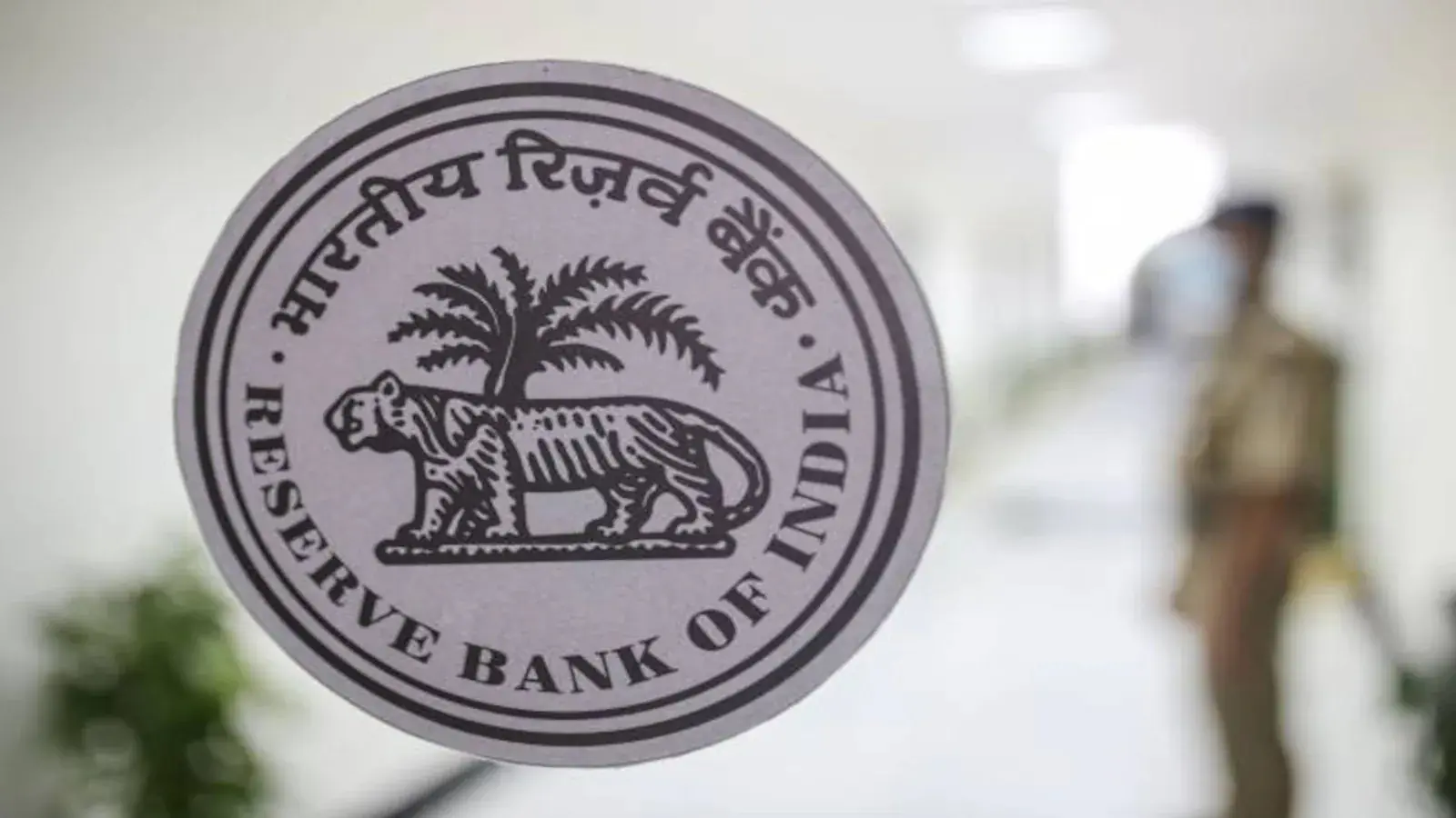 RBI rejected the application of these two companies, they had applied to open a small finance bank
