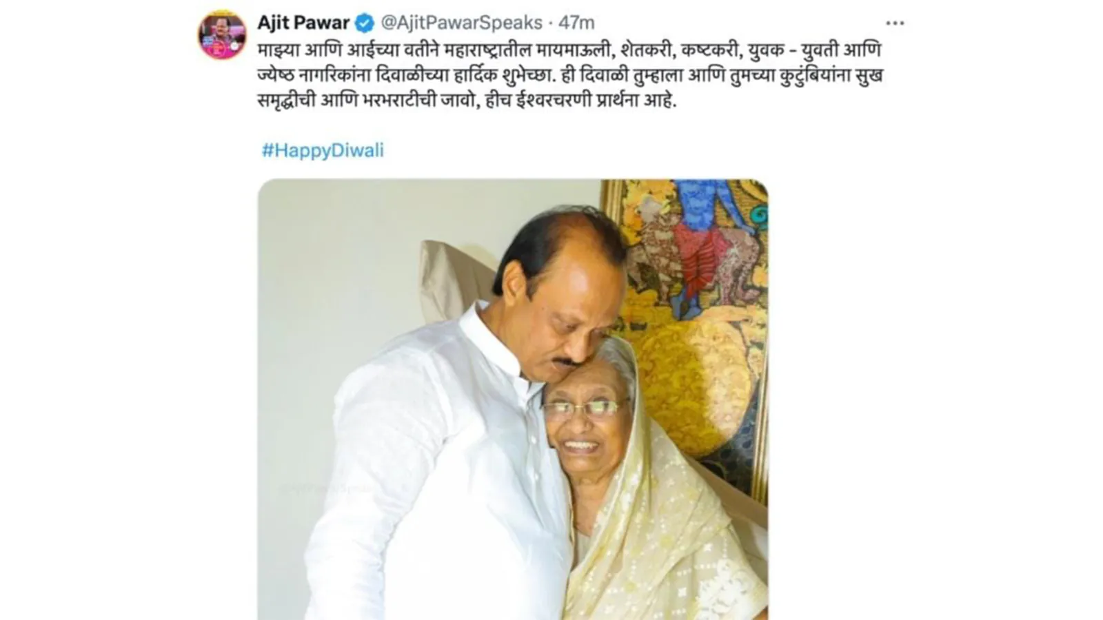 Deputy CM Ajit Pawar shares rare photo with mother, extend heartfelt Diwali wishes to Maharashtra