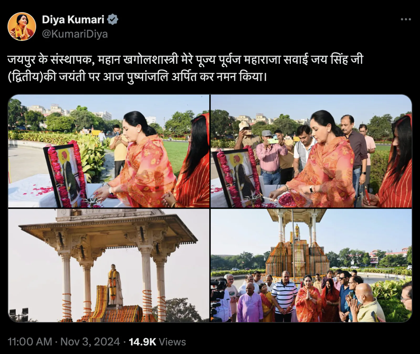 Rajasthan Deputy CM Diya Kumari said - Heritage City, Jaipur should come in the country's top three cities for cleanliness