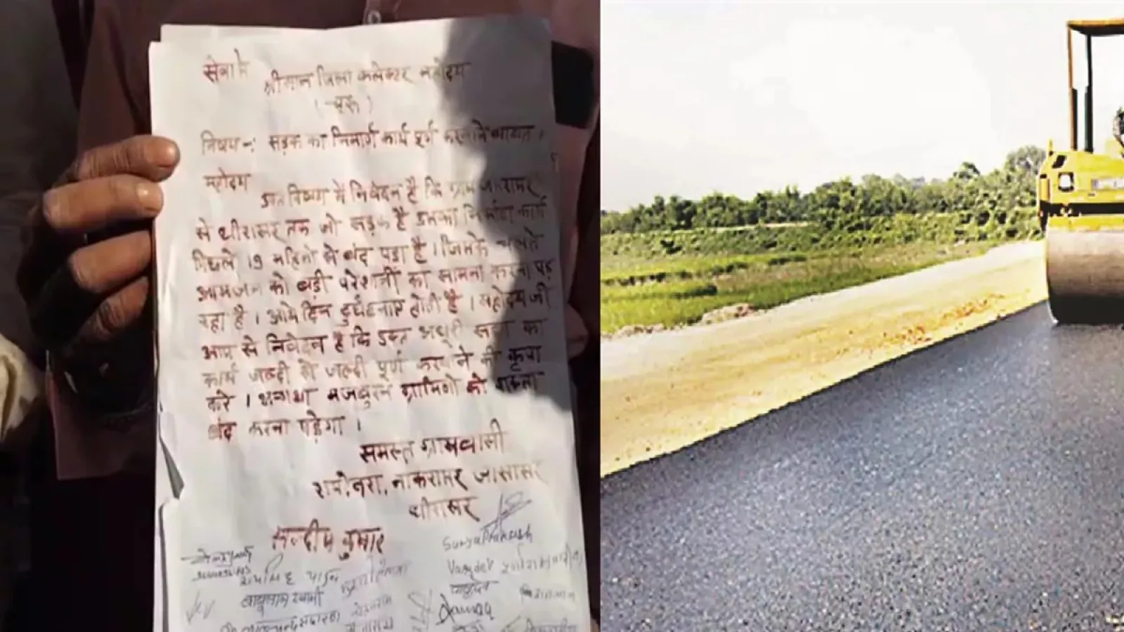 Frustrated villagers wrote a letter with blood demanding road repair after requesting to the authorities 