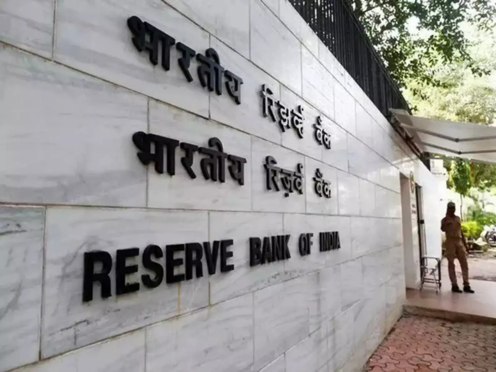 Reserve Bank of India tightens rules for imposing penalty under Payment Systems Act; Know the full story