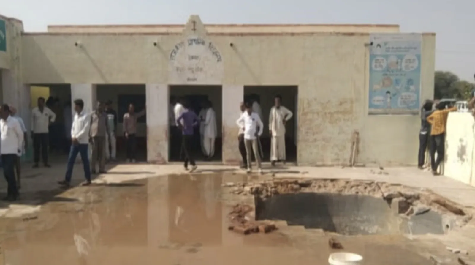 Three students died due to the collapse of the roof of a dilapidated water tank in Bikaner 